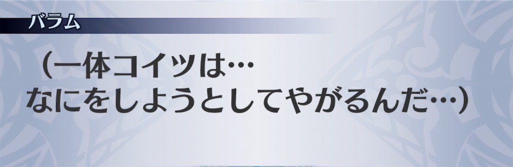 f:id:seisyuu:20190510194545j:plain