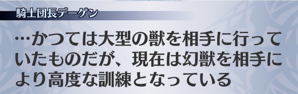 f:id:seisyuu:20190511174114j:plain