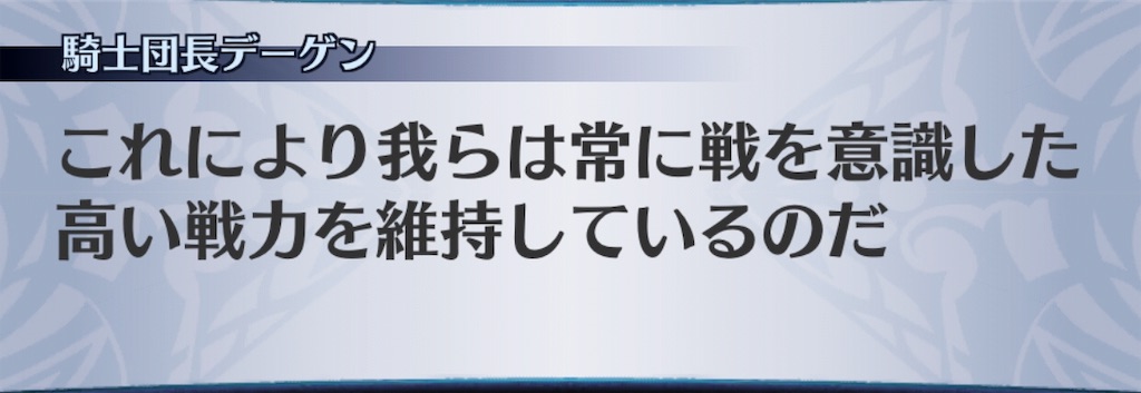 f:id:seisyuu:20190511174120j:plain