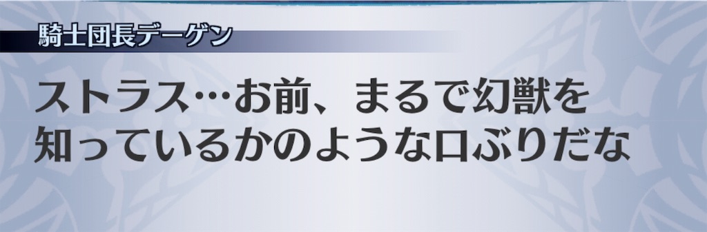 f:id:seisyuu:20190511174202j:plain