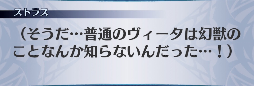 f:id:seisyuu:20190511174206j:plain