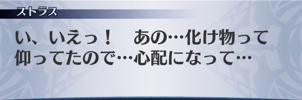 f:id:seisyuu:20190511174232j:plain