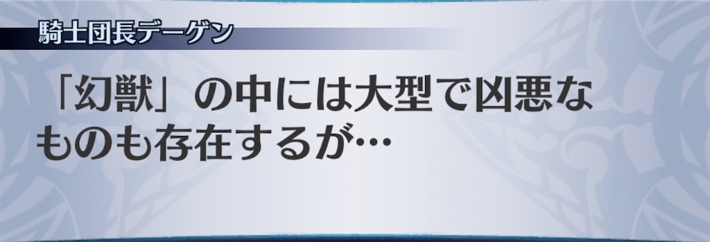 f:id:seisyuu:20190511174345j:plain