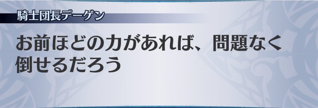 f:id:seisyuu:20190511174359j:plain