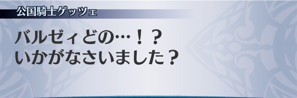 f:id:seisyuu:20190511174452j:plain