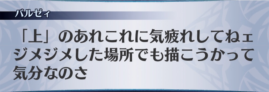 f:id:seisyuu:20190511174455j:plain