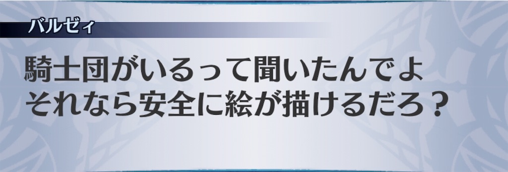 f:id:seisyuu:20190511174457j:plain