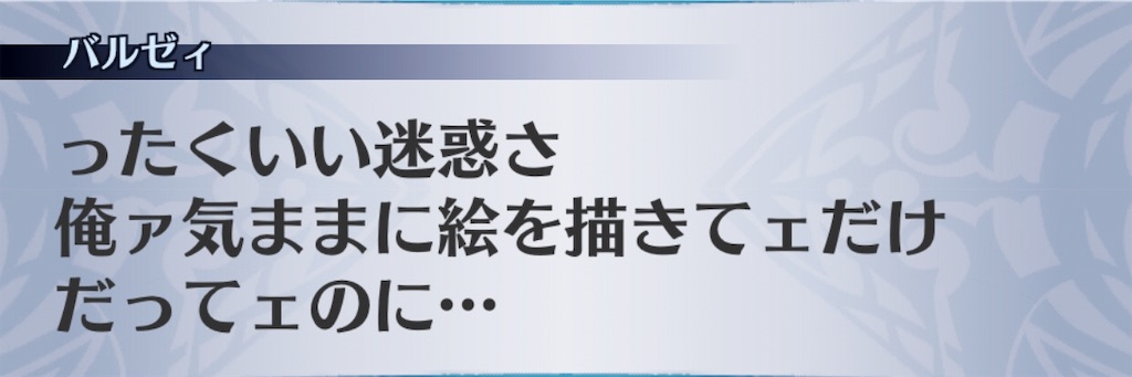 f:id:seisyuu:20190511174537j:plain