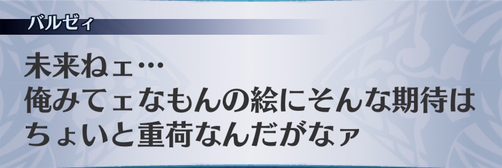 f:id:seisyuu:20190511174657j:plain