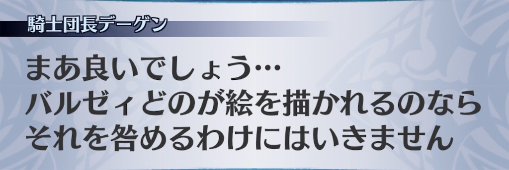 f:id:seisyuu:20190511174701j:plain