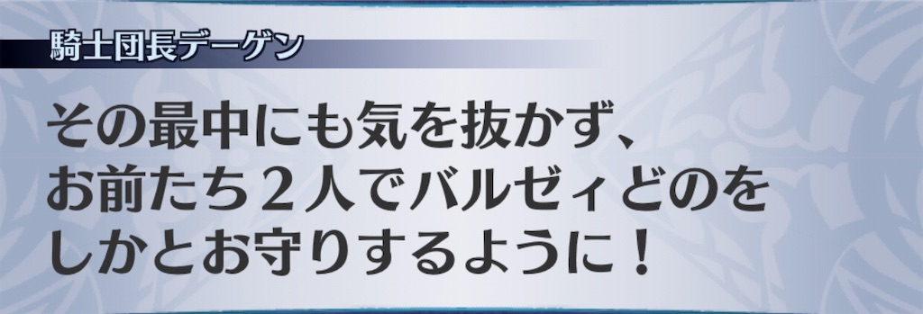 f:id:seisyuu:20190511174708j:plain