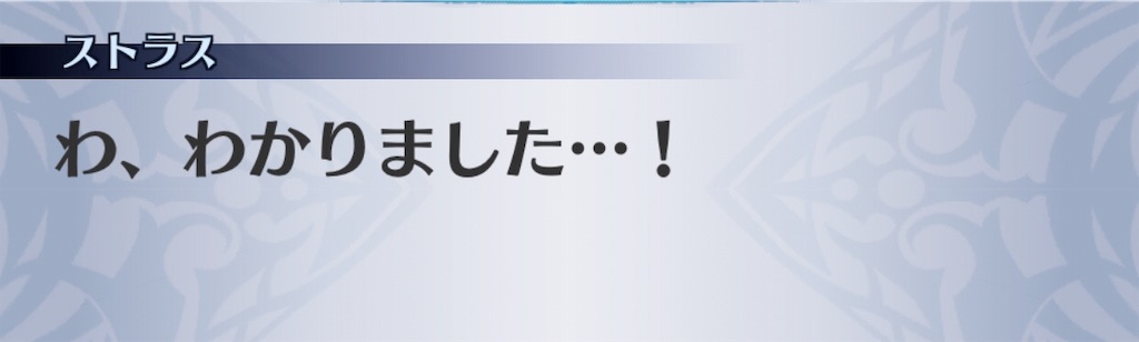 f:id:seisyuu:20190511174714j:plain