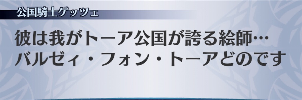 f:id:seisyuu:20190511174826j:plain