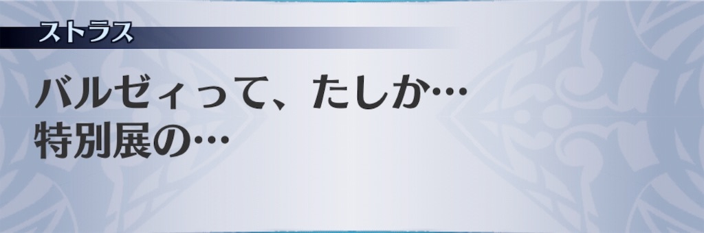 f:id:seisyuu:20190511174831j:plain