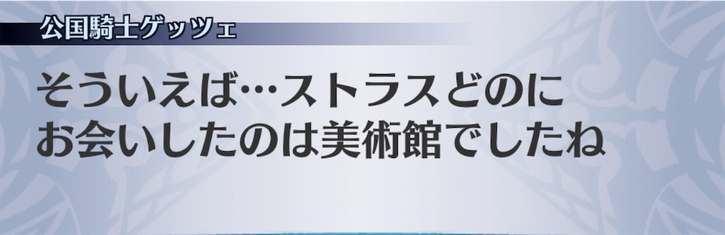 f:id:seisyuu:20190511174835j:plain