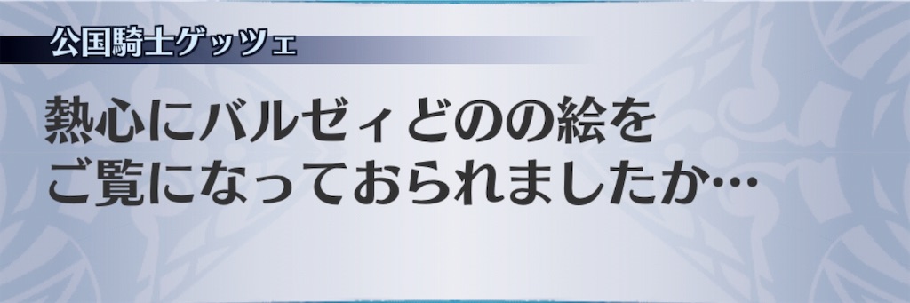 f:id:seisyuu:20190511174904j:plain