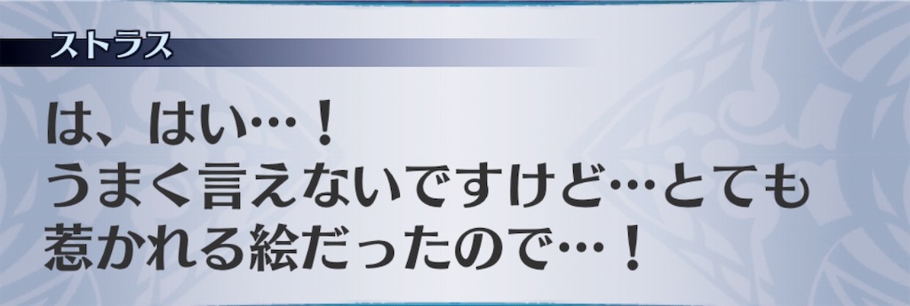 f:id:seisyuu:20190511174907j:plain