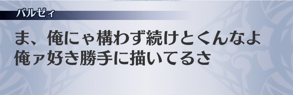 f:id:seisyuu:20190511175038j:plain