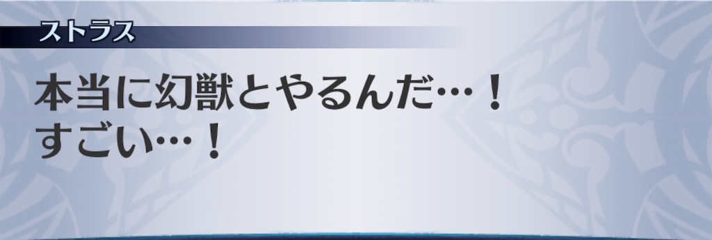 f:id:seisyuu:20190511175143j:plain