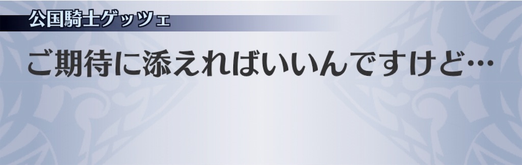 f:id:seisyuu:20190511175151j:plain