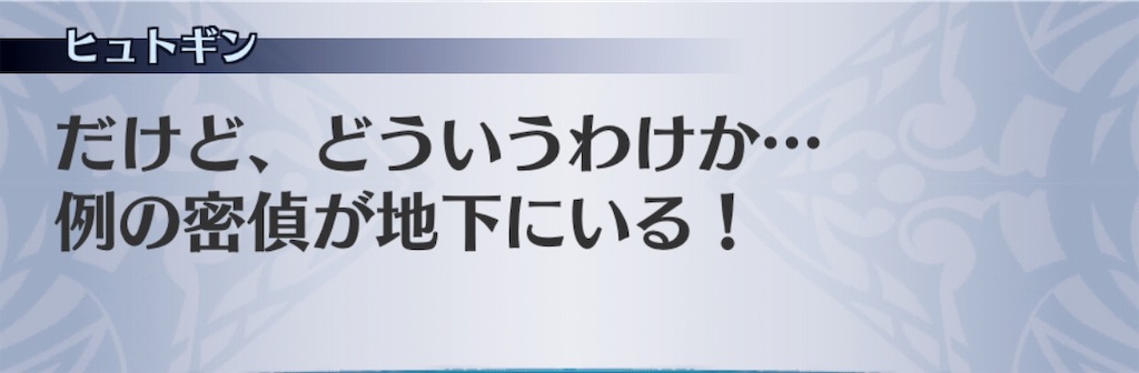 f:id:seisyuu:20190512201502j:plain