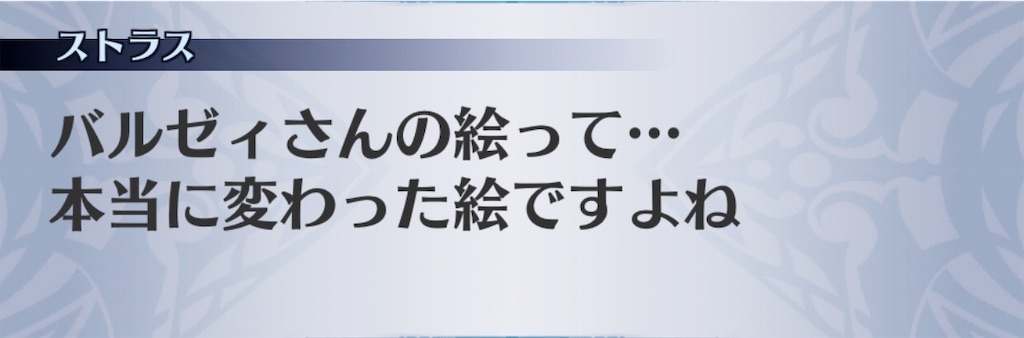 f:id:seisyuu:20190512201617j:plain