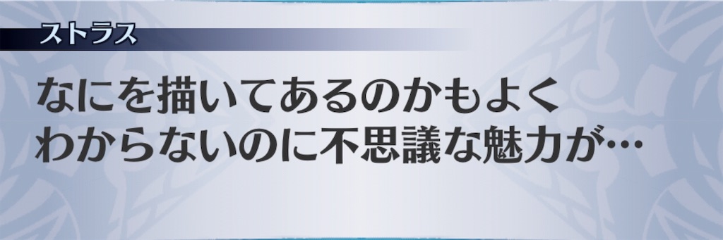 f:id:seisyuu:20190512201620j:plain