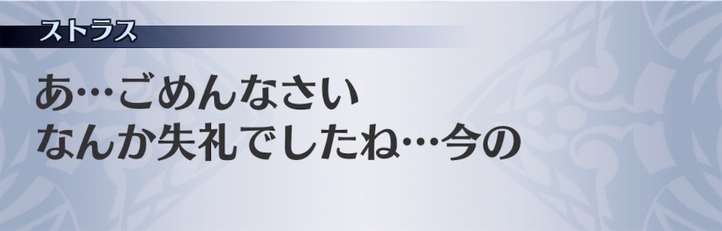 f:id:seisyuu:20190512201622j:plain