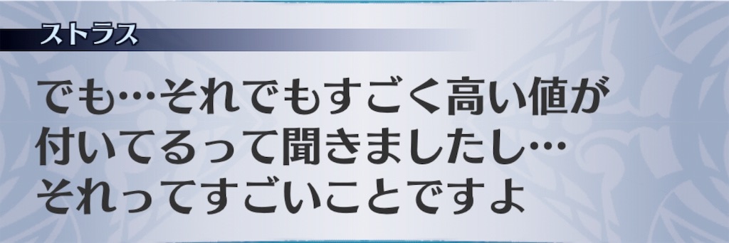 f:id:seisyuu:20190512201724j:plain