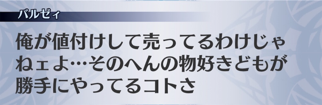 f:id:seisyuu:20190512201730j:plain