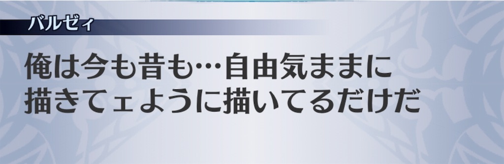 f:id:seisyuu:20190512201734j:plain