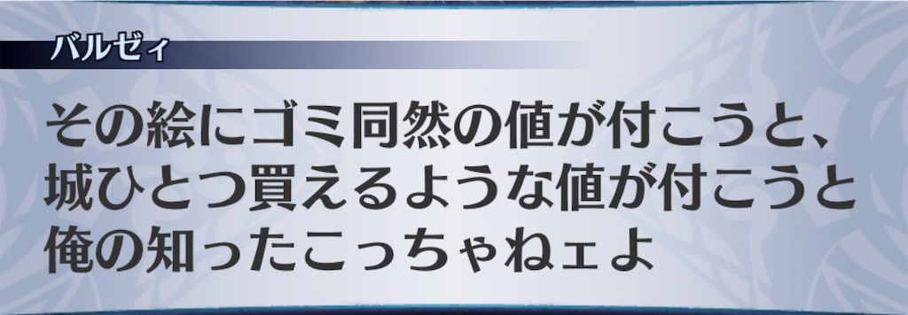 f:id:seisyuu:20190512201738j:plain