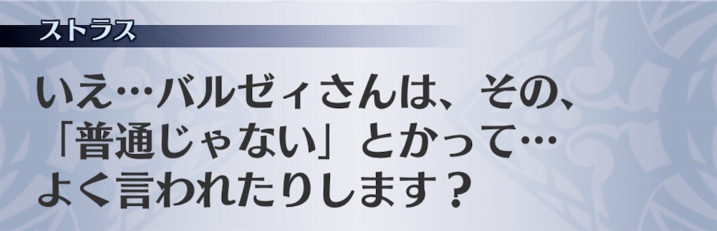 f:id:seisyuu:20190512201830j:plain