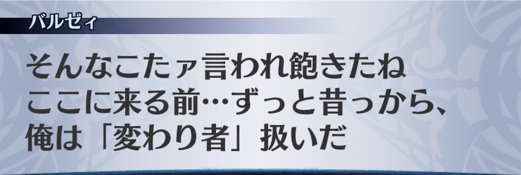 f:id:seisyuu:20190512201833j:plain