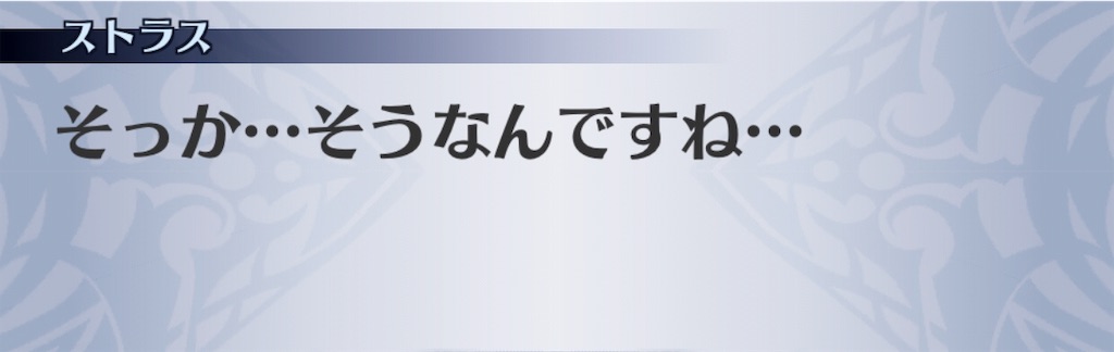 f:id:seisyuu:20190512201923j:plain