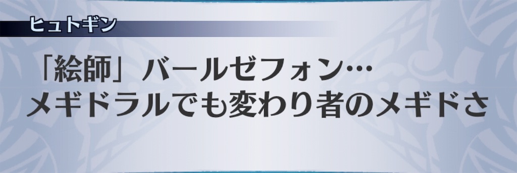 f:id:seisyuu:20190512202047j:plain