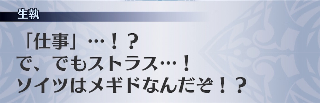 f:id:seisyuu:20190512202239j:plain