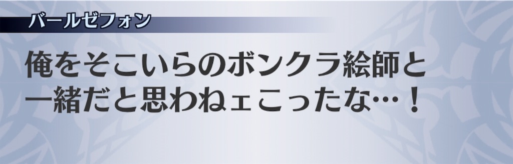 f:id:seisyuu:20190512202346j:plain