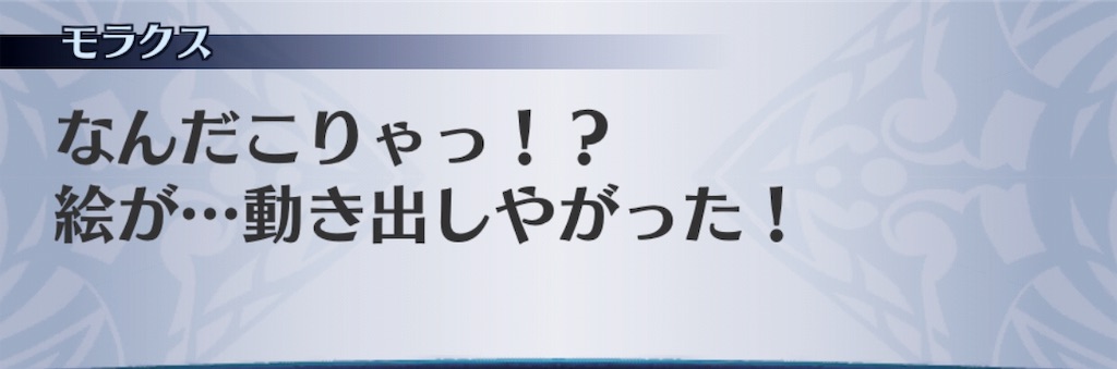 f:id:seisyuu:20190512202357j:plain