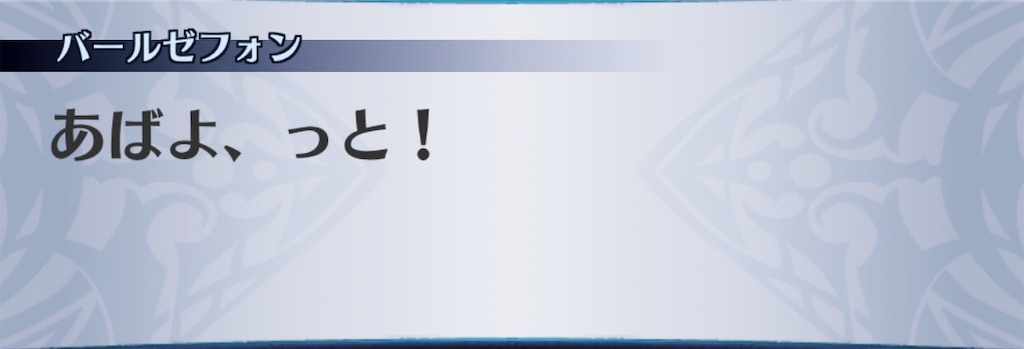 f:id:seisyuu:20190512202437j:plain