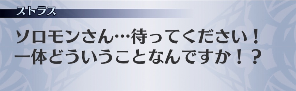 f:id:seisyuu:20190512202638j:plain