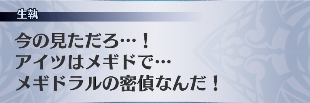 f:id:seisyuu:20190512202644j:plain