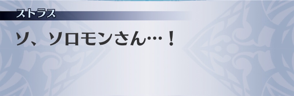 f:id:seisyuu:20190512202740j:plain