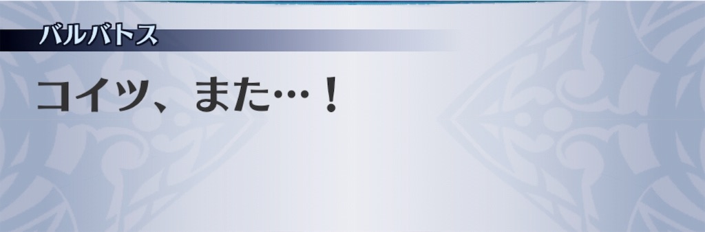 f:id:seisyuu:20190512203420j:plain