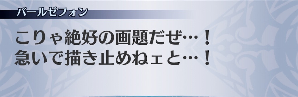 f:id:seisyuu:20190512203507j:plain