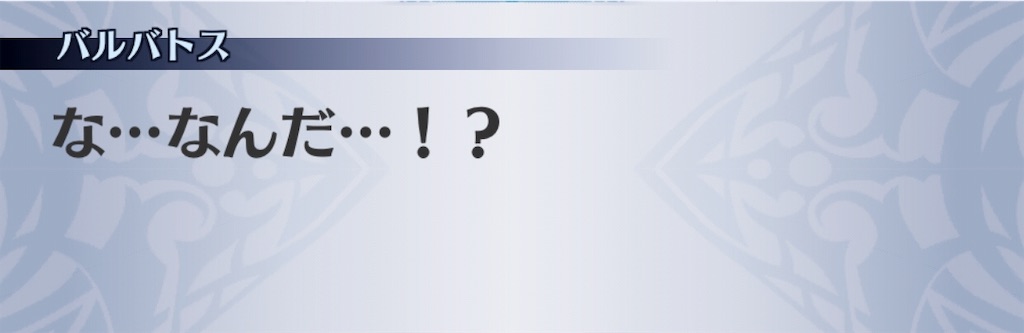 f:id:seisyuu:20190512203513j:plain