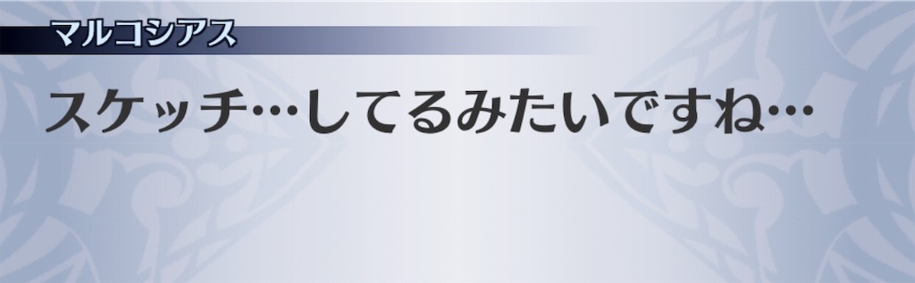 f:id:seisyuu:20190512203516j:plain