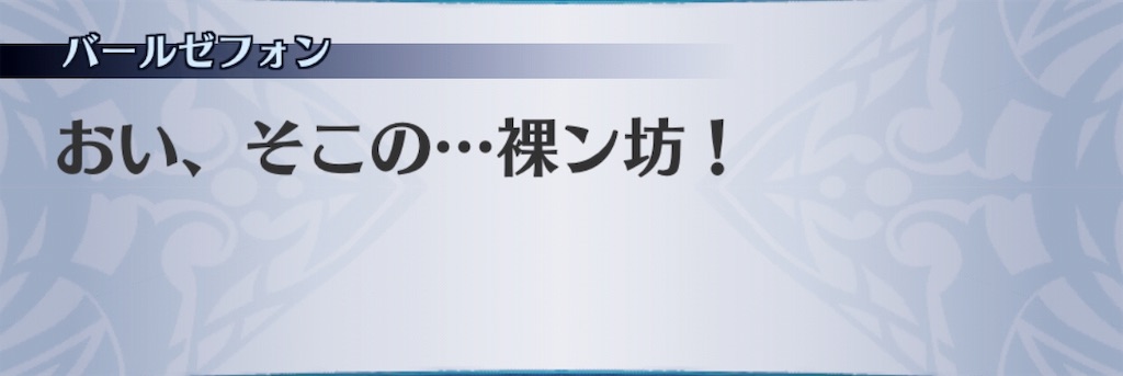 f:id:seisyuu:20190512203620j:plain