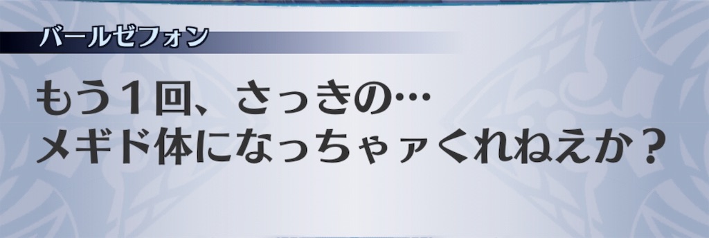 f:id:seisyuu:20190512203631j:plain