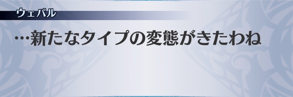 f:id:seisyuu:20190512203745j:plain